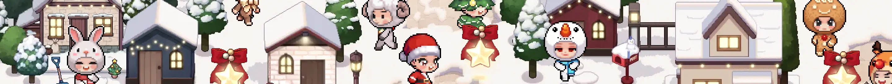 별빛 크리스마스