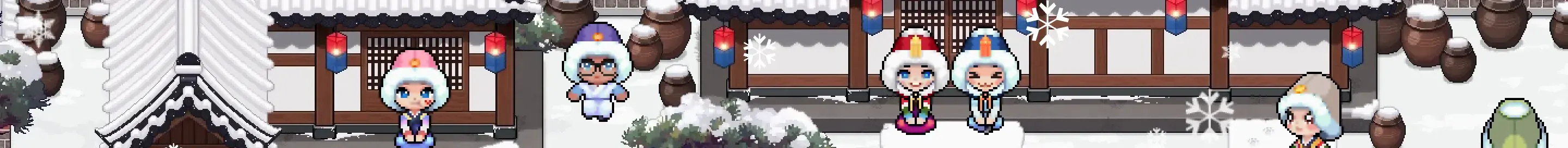 겨울 한옥 마을